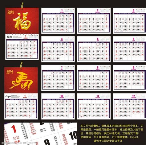 2017年是什麼年|2017年是什么年？2月份有几天？全年多少天？